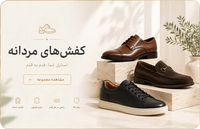 کیف مردانه